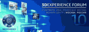 3DEXPERIENCE FORUM 2014