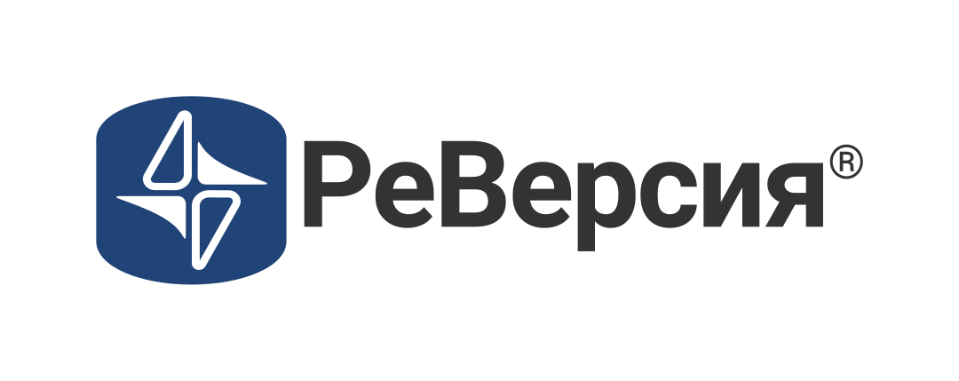 РеВерсия